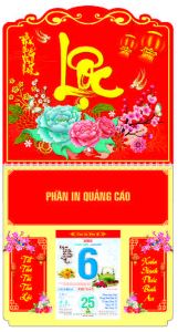 BÌA LÒ XO GẮN BLOC CHỮ LỘC & HOA - AK28 - XUÂN GIÁP THÌN 2024