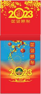 LỊCH BLOC SIÊU CỰC ĐẠI ĐẶC BIỆT 2023 NB01 - PHONG CẢNH VIỆT NAM