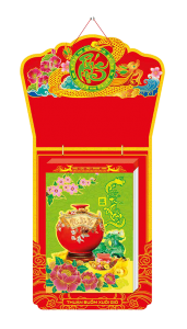 LỊCH BLOC SIÊU ĐẠI - BÌNH CỔ THƯ PHÁP