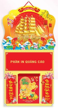 BÌA LÒ XO GẮN BLOC (30x60) - THUẬN BUỒM XUÔI GIÓ (AK14) - Xuân Bính Ngọ 2026