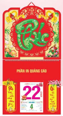 BÌA LỊCH LÒ XO GIỮA GẮN BLOC (37x70) - PHÚC RỒNG (AK21) - Xuân Bính Ngọ 2026