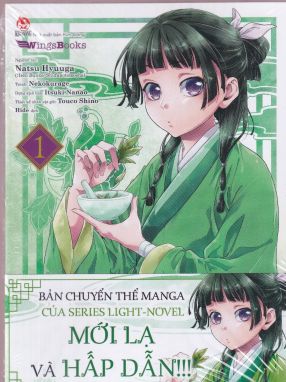 Dược sư tự sự - Tập 1 manga