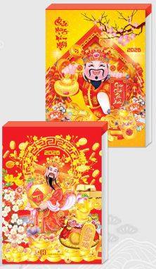Lịch Bloc Trung Pơluya (10.5x14.5) - Mã đáo (TL09) - Xuân Bính Ngọ 2026