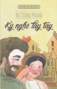 Kỹ nghệ lấy tây                