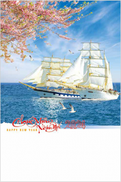 LỊCH LÒ XO 7 TỜ NH39 - THUẬN BUỒN XUÔI GIÓ